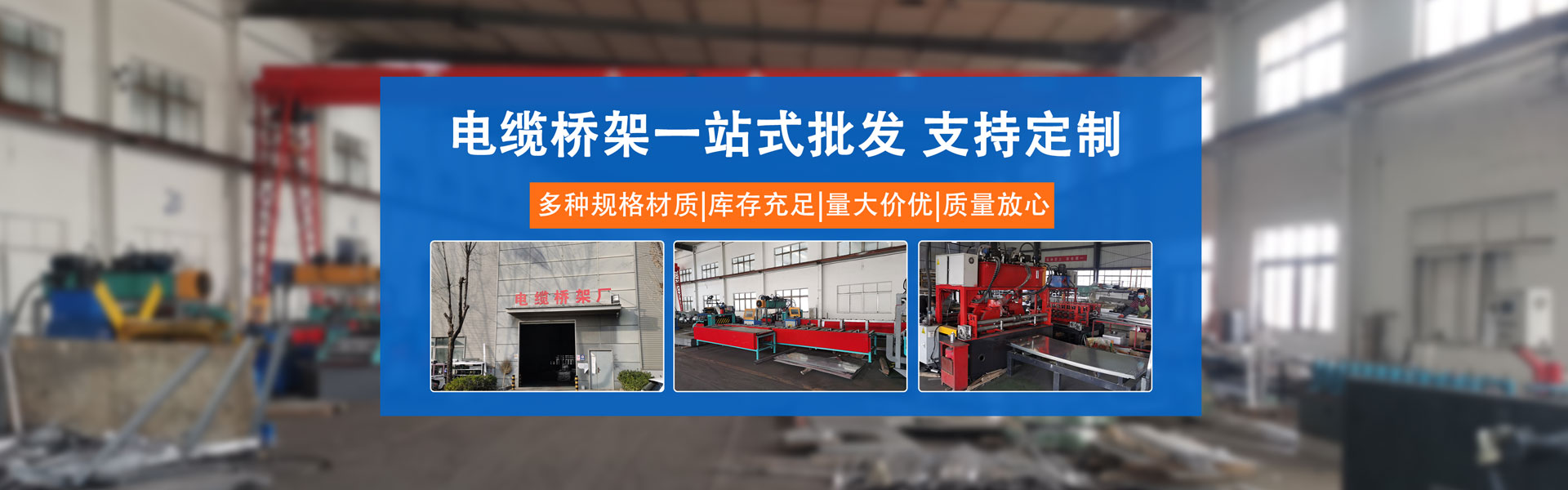 山东世通电气设备有限公司